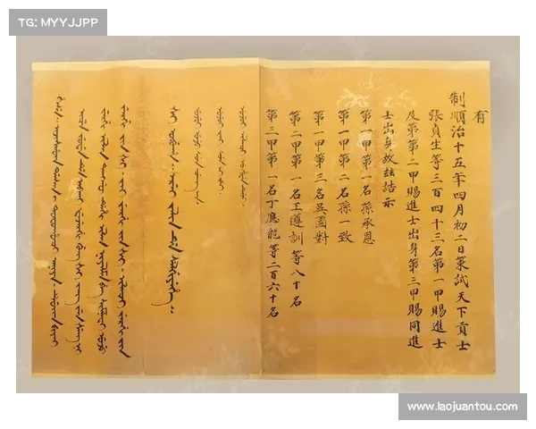 故宫整理清代武状元试卷纳入武术教材编撰推动传统文化传承与创新 故宫整理清代武状元试卷纳入武术教材编撰推动传统文化传承与创新